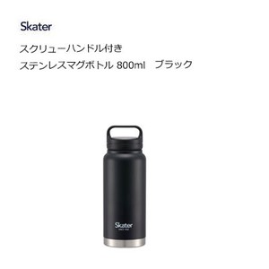 Water Bottle black Skater 800ml