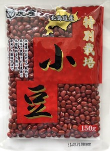 北海道産 特別栽培 小豆150g×20入