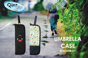 Umbrella Foldable 2-types