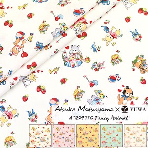 Matsuyama Atsuko soft Fan Cream Fabric 8 2 9716