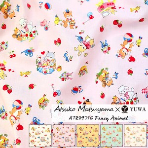 Matsuyama Atsuko soft Fan Light Pink Fabric 8 2 9716