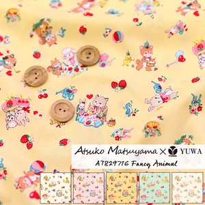 Matsuyama Atsuko soft Fan Light Yellow Fabric 8 2 9716