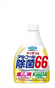 フマキラーキッチン用アルコール除菌66つけかえ400ML 【 食器用漂白 】