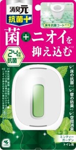 トイレの消臭元　抗菌＋　ミンティーガーデン 【 芳香剤・部屋用 】