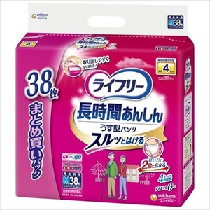 ライフリー長時間あんしんうす型パンツM38枚 【 大人用オムツ 】