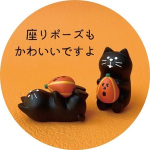 かぼちゃキック猫 ZHW-28873