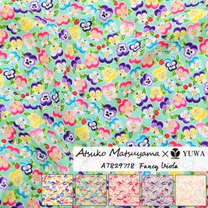 Matsuyama Atsuko soft Fan Light Fabric 8 2 9718