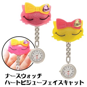 Heart Bijou Face Cat Nurse Watch Pocket Watch Clock/Watch Analog