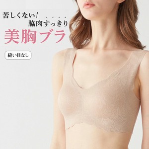 グンゼ　キレイラボ　KIREILABO/ブラファンデ　ノンワイヤーブラジャー　完全無縫製　日本製