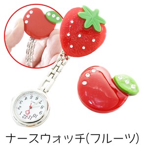 Glitter Fruit Nurse Watch Normal Type Pocket Watch Clock/Watch Analog