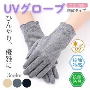 Glove Uv Countermeasure Cool Antibacterial Deodorization Smartphone Embroidery Type