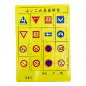 Traffic A Sign Desk pad Stationery & Office Supplies Made in Japan