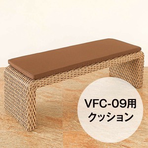【直送可】（VFC-09）専用クッション シンセティックヒヤシンス アウトドア家具 ガーデン家具 アジアン