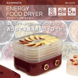 エナジーフードドライヤー RM-202TE　ドライフルーツメーカー 食品乾燥機 タイマー ドライフードメーカー