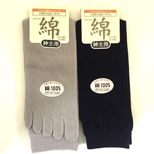 Made in Japan Men's 100% Heel Attached Five Finger Socks