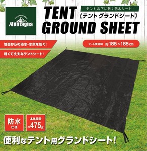 Tent Grand Sheet 2 3 1