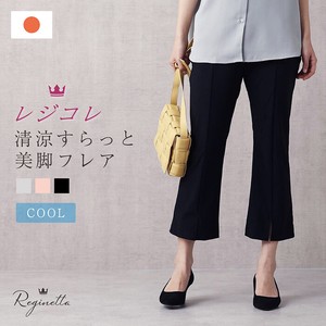 Cropped Pant Spring/Summer NEW