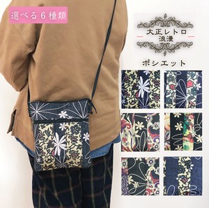 Lightly Outing Easily Shopping Japanese Pattern Floral Pattern 30 1 Series Retro Pouch