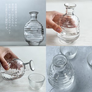 Handmade Sake bottle Tokkuri Glass Watermark