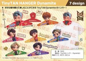 「BTS」TinyTAN ハンガー(Dynamite)
