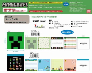 Minecraft Block Memo Pad Made in Japan