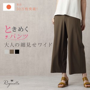 S/S 8 5 6 Everyday Pants Adult Wide