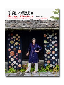 Craft Book KYURYUDO ART PUBLISHING CO.,LTD(ISBN 978-4-7630-1405-4)