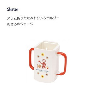 Cup/Tumbler Curious George Slim Foldable Skater