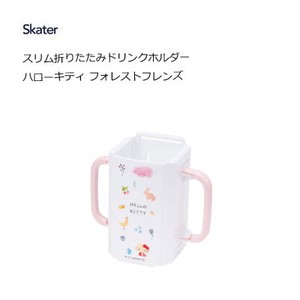 Cup/Tumbler Hello Kitty Slim Foldable Skater