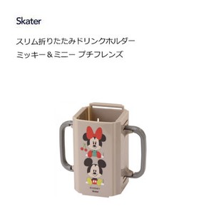 Cup/Tumbler Mickey Minnie Slim Foldable Skater