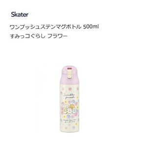Sten Bottle 500ml Sumikko gurashi Flower SKATER 5