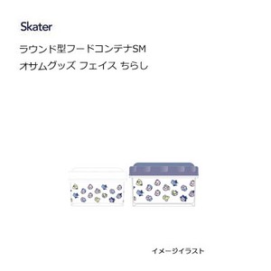 保存容器/储物袋 圆形 Skater