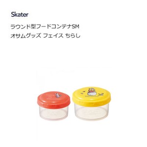保存容器/储物袋 小熊维尼 圆形 雏菊 Skater