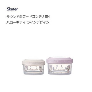 Storage Jar/Bag Hello Kitty Skater