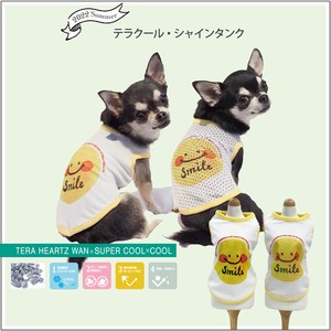 2022 For Summer Shine 2368 Dog Wear Made in Japan