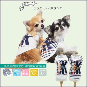 8 3 For Summer UK 2 370 Dog Wear Made in Japan
