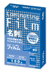 Lamination Film 100 Pcs Business card size 100 9 3