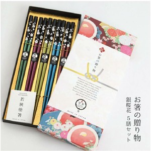 Chopsticks Gift Gold Cherry Blossom Sakura 22.5cm 5-pairs Made in Japan