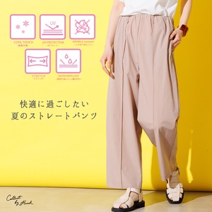 Full-Length Pant Spring/Summer Cool Touch Straight