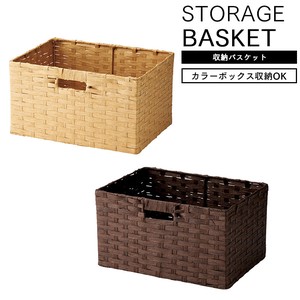 Small Item Organizer Basket