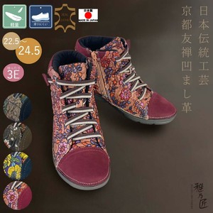 Ankle Boots Lightweight