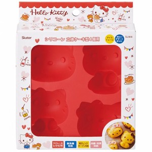 Silicone Solid Cake type 4 Pcs Hello Kitty Snack Thyme