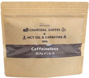チャコールコーヒー+ MCTオイル＆カルニチン/カフェインレス/チャコールクレンズ ダイエットコーヒー