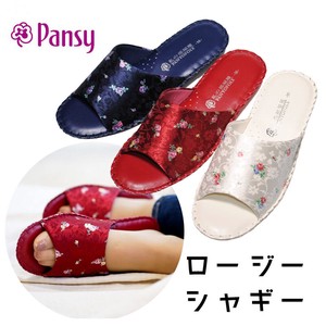 Pansy Rosie Sandal Slipper Indoor Room Shoe
