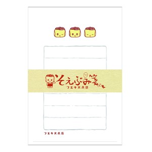 Letter Writing Item Japanese Paper Flake Stickers Stationery