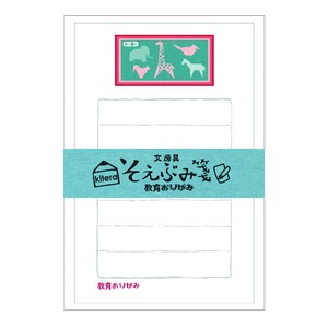 Letter Writing Item Japanese Paper Flake Stickers Stationery