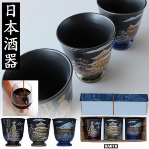 美浓烧 日本茶杯 3个每组 日本制造