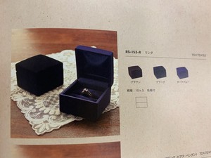 Jewelry Box Set of 10 70 x 70 x 50mm