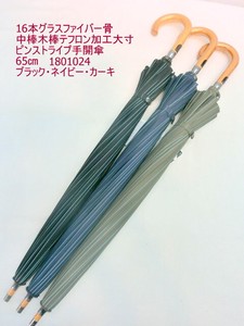 通年新作）雨傘・長傘-紳士　16本グラスファイバー骨中棒木棒テフロン加工大寸ピンストライプ手開傘