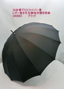 通年新作）雨傘・長傘-紳士　16本骨グラスファイバー骨レザー巻き手元無地手開き雨傘